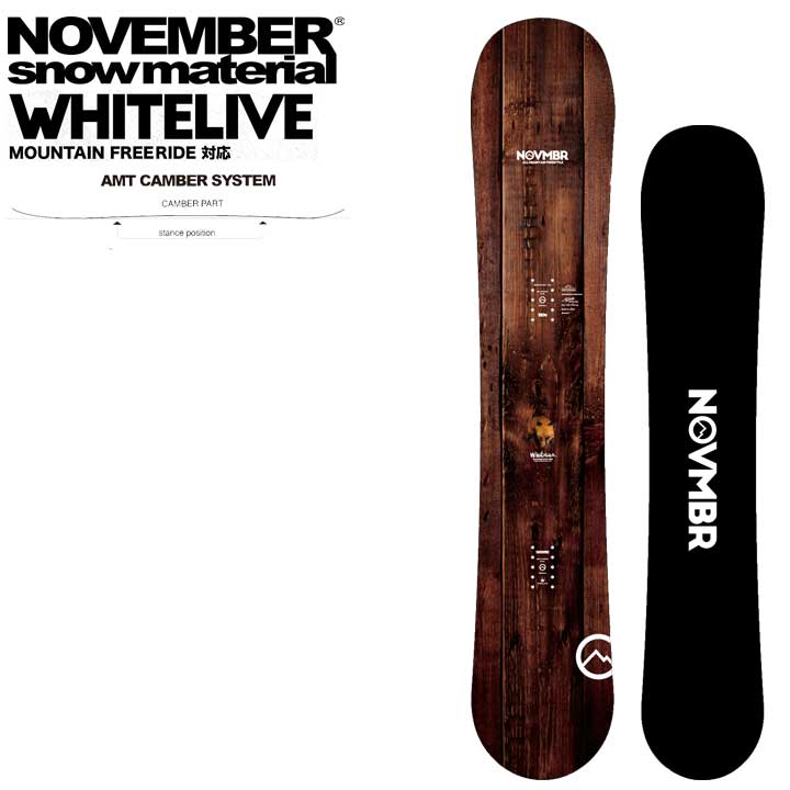 November whitelive 148cm 【公式通販】