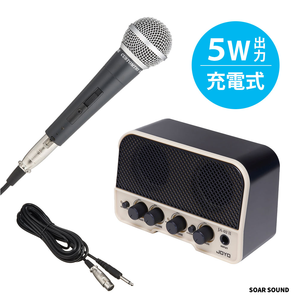 楽天市場】かんたん 有線マイク + スピーカーセット Bluetooth USB