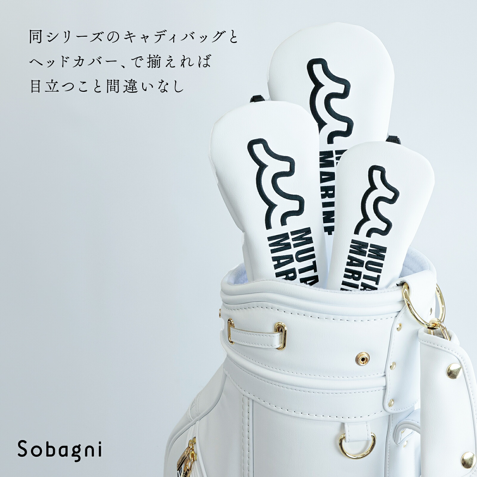 楽天市場】【muta フィッシュボーン キャディバッグ 】muta ムータ