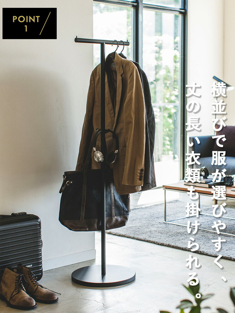 楽天市場】[ ポールハンガー スマート ] 山崎実業 smart 室内干し 玄関