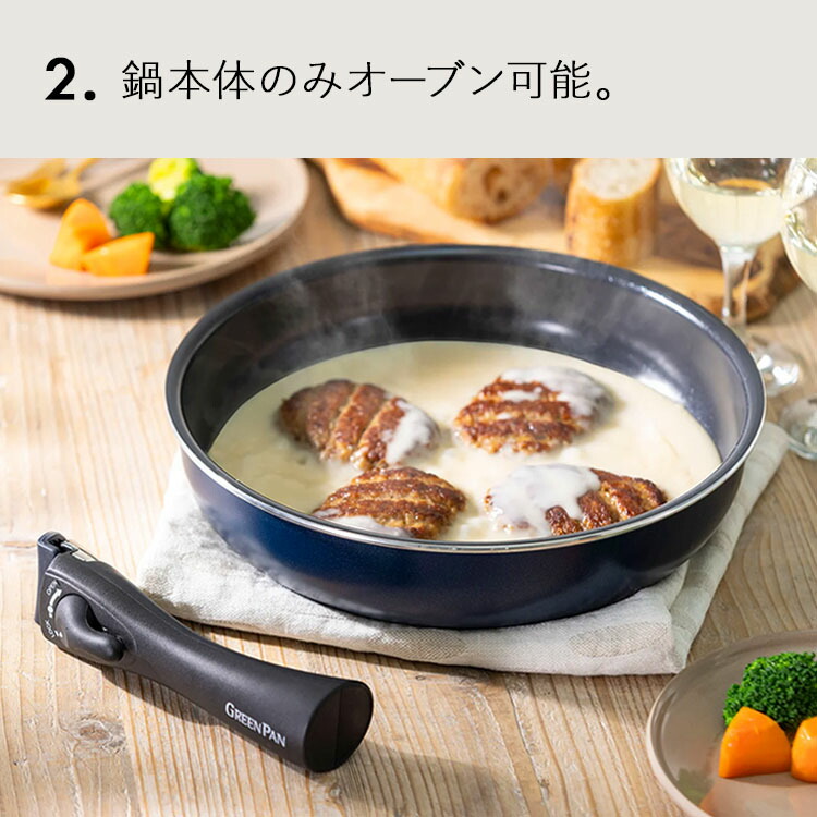 楽天市場】[ GREENPAN クリックシェフ 《5点セット》] 脱着式