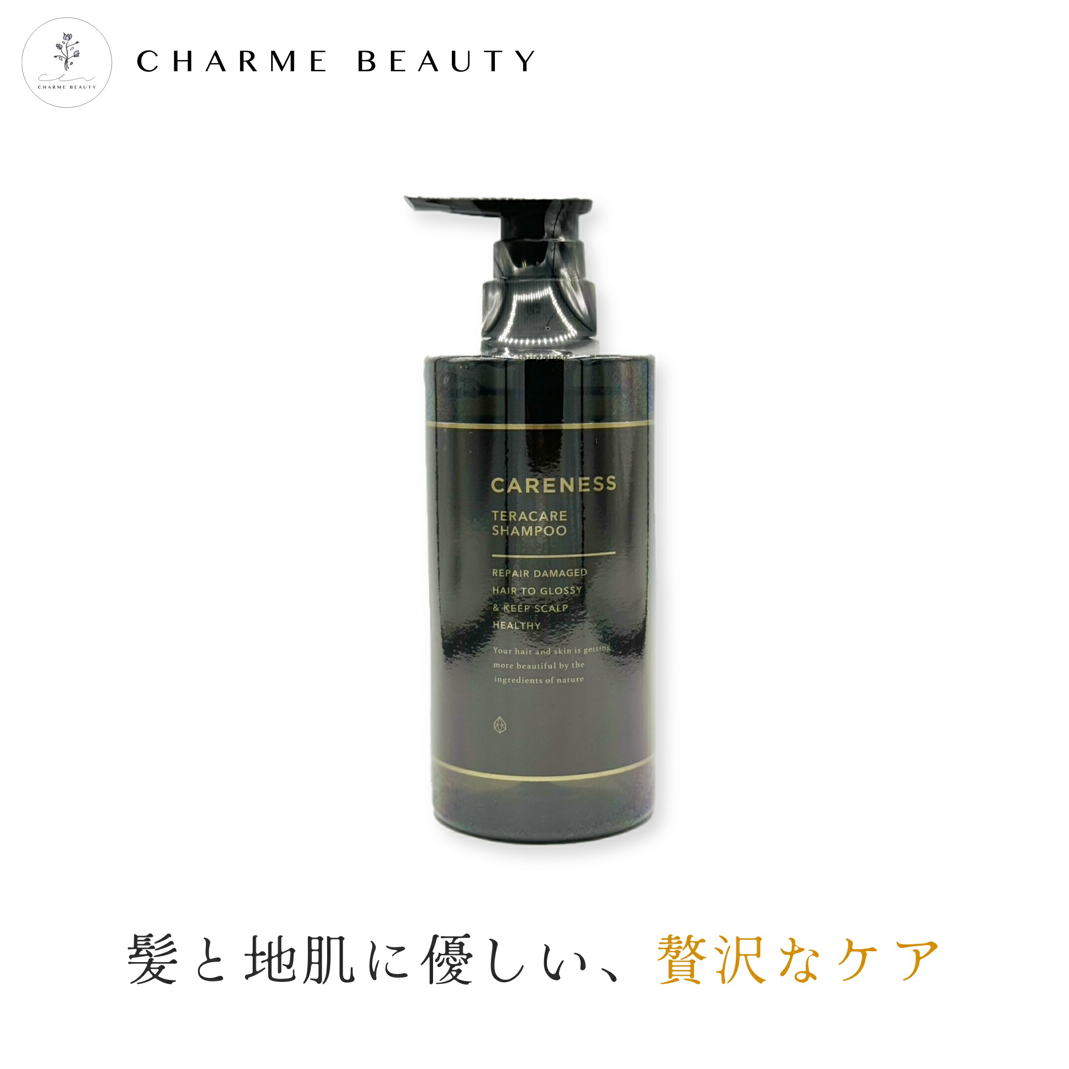 楽天市場】【最安値に挑戦】ケアネス テラケアシャンプー 500ml