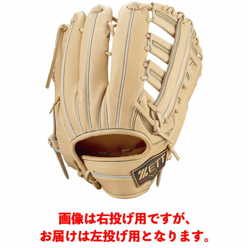 zett 硬式グローブ 外野」の人気商品一覧 | 安い商品を通販サイトから