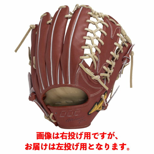 野球グローブ ミズノプロ 外野手 左投げ 硬式グローブ」の人気商品一覧