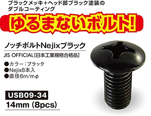 楽天市場】UNIX(ユニックス) スノーボード用 スペアボルト ゆるまない