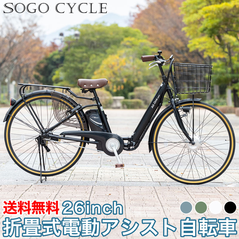 楽天市場】自転車 26インチ（カラーブラック）（スポーツ・アウトドア