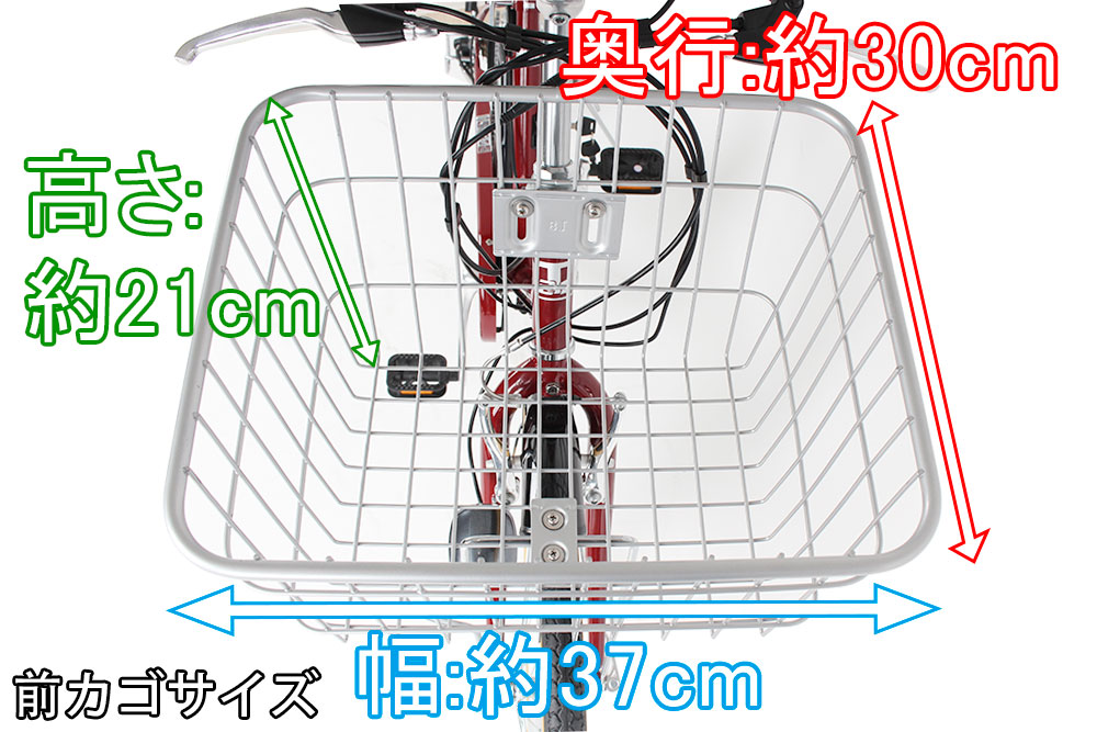 楽天市場】「＼SS限定価格／ポイント最大54倍」 電動シティサイクル 26