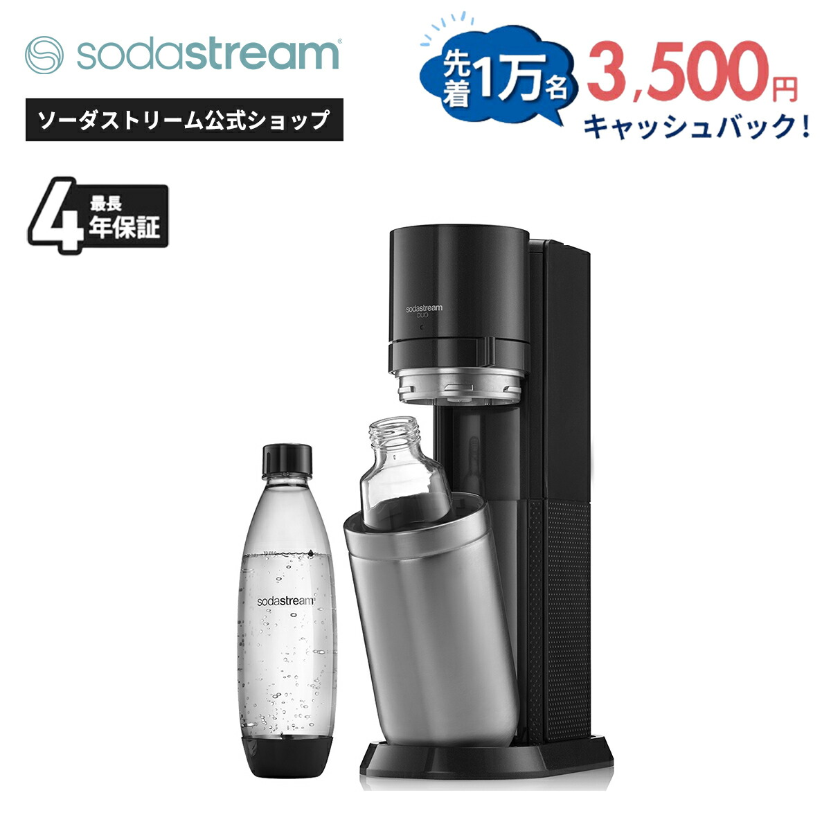 楽天市場】【先着1万名】 キャッシュバック適用で29700円→26200円