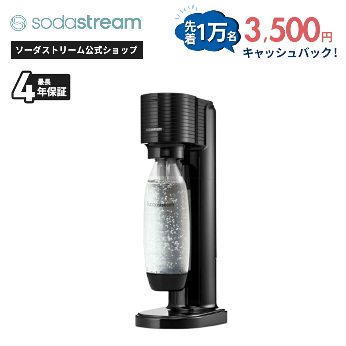 楽天市場】【先着1万名】 キャッシュバック適用で13200円→9700円