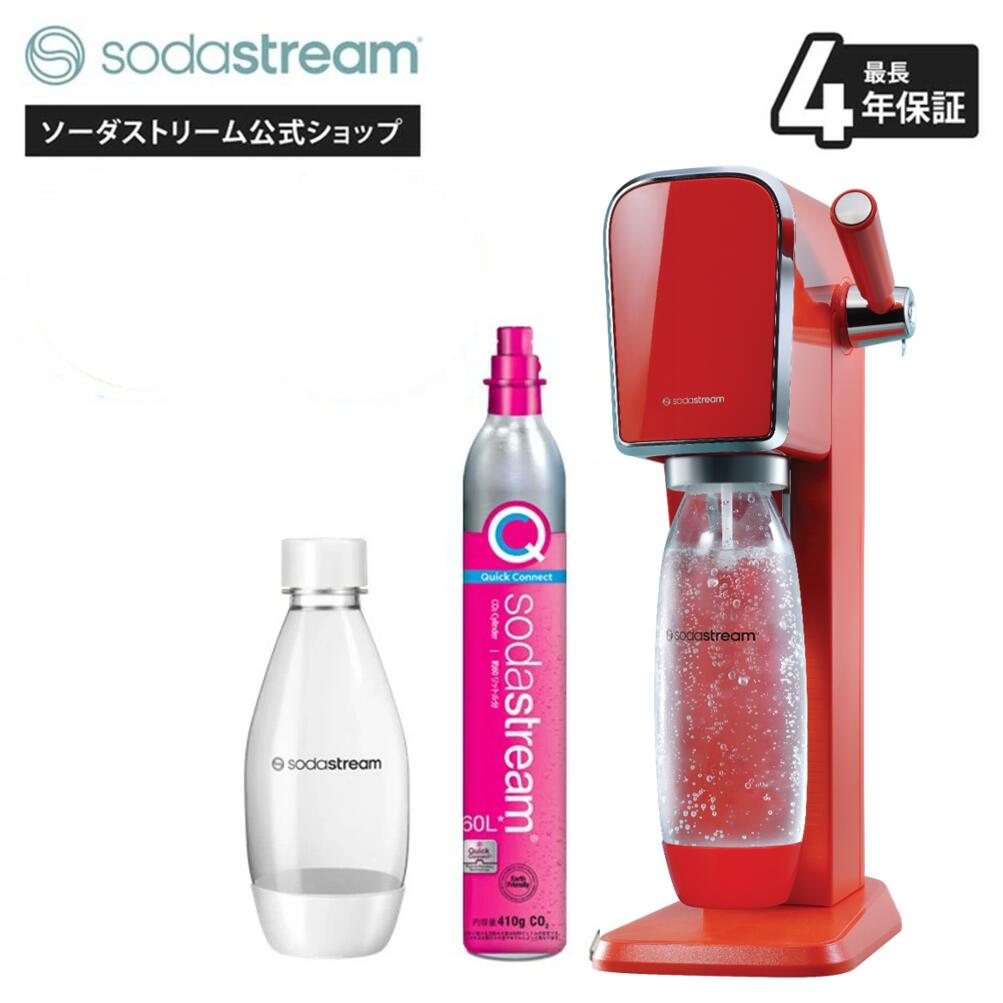 楽天市場】【先着1万名】 キャッシュバック適用でセール価格からさらに