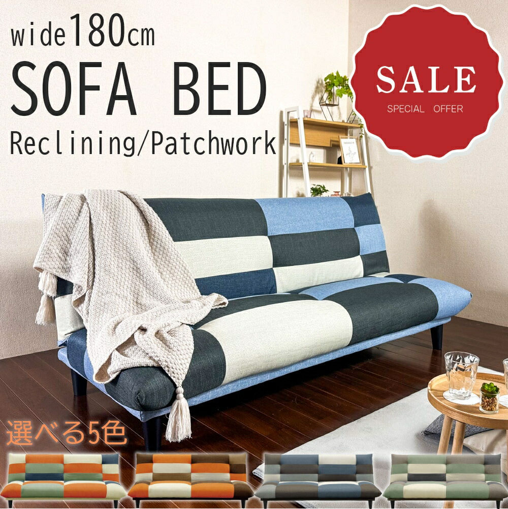 楽天市場】スーパーセール対象品！ソファーソファーベッド 3人掛け