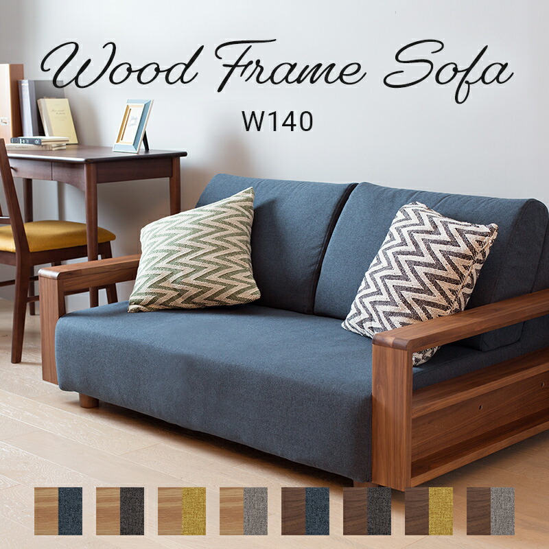 楽天市場】2人掛けソファー 幅140cm コンパクト カバーリング 肘付き