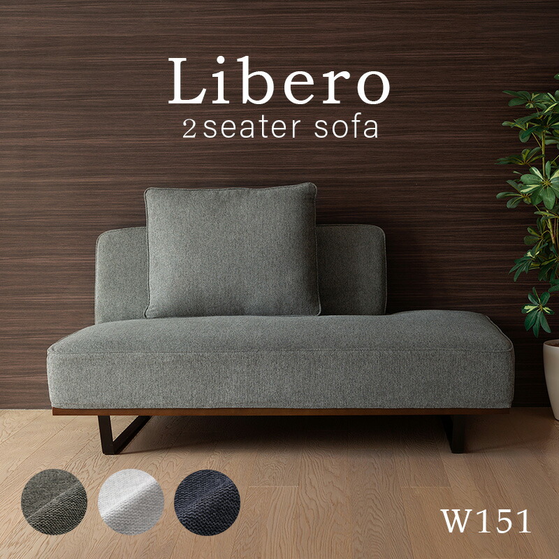 楽天市場】【10％OFF！ 3/3 20:00-3/11 1:59迄】 2人掛けソファー 幅