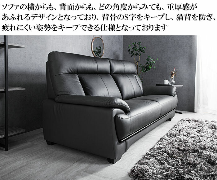 楽天市場】【月間優良ショップ受賞】3年保証 ハイバック 高級 本革3人