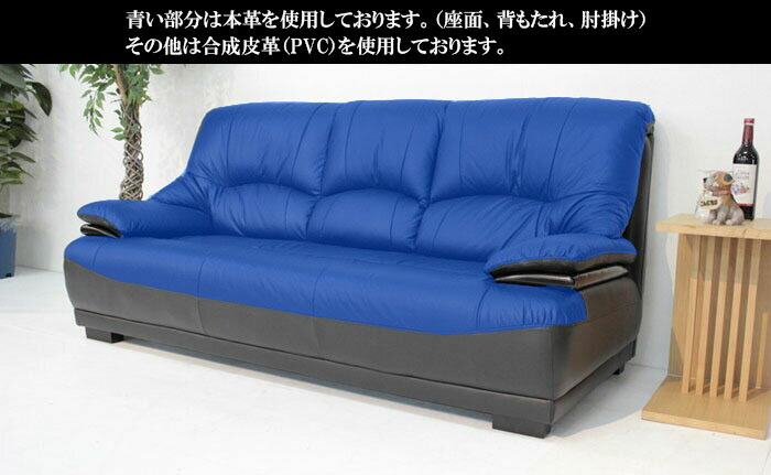 楽天市場】【月間優良ショップ受賞】ソファー 3人掛け ウッドフレーム