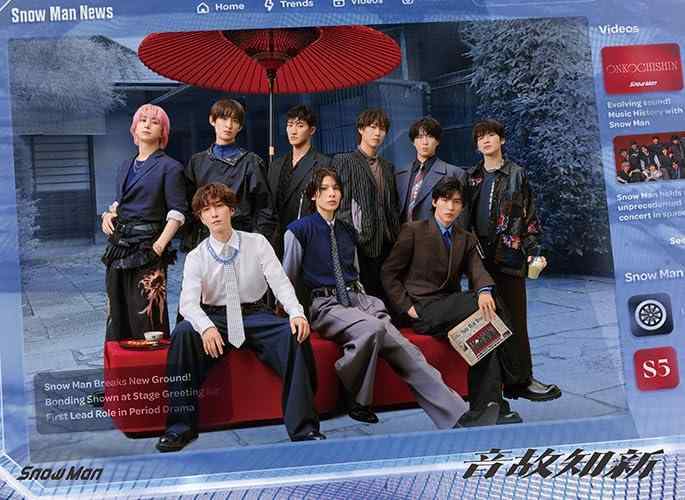 楽天市場】snowman温故知新の通販