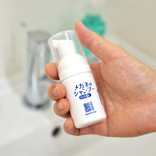 楽天市場】当店限定 ソフト99 携帯用ミニボトルとメガネのシャンプー