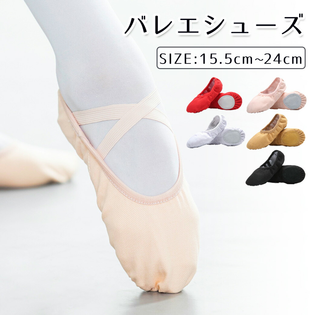 楽天市場】【ポイント10倍!3/4 20:00〜3/11 1:59】 子ども から