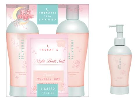 楽天市場】セラティス テラ プレミアム EX ナイト コントロール ペア