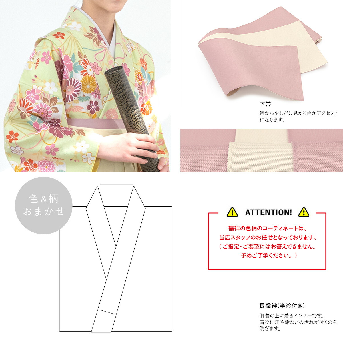 楽天市場】【40％OFF】袴セット 卒業式 小学生 女の子 ジュニア 販売