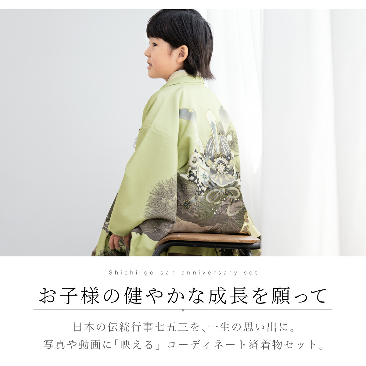 楽天市場】七五三 着物 男の子 5歳 袴セット 10点セット 羽織 半襦袢