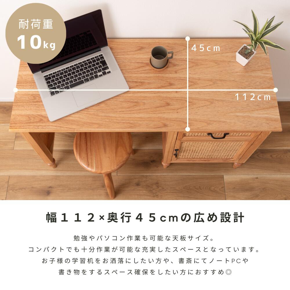 楽天市場】デスク ドレッサー おしゃれ 木製 デスク ラタン 収納付き