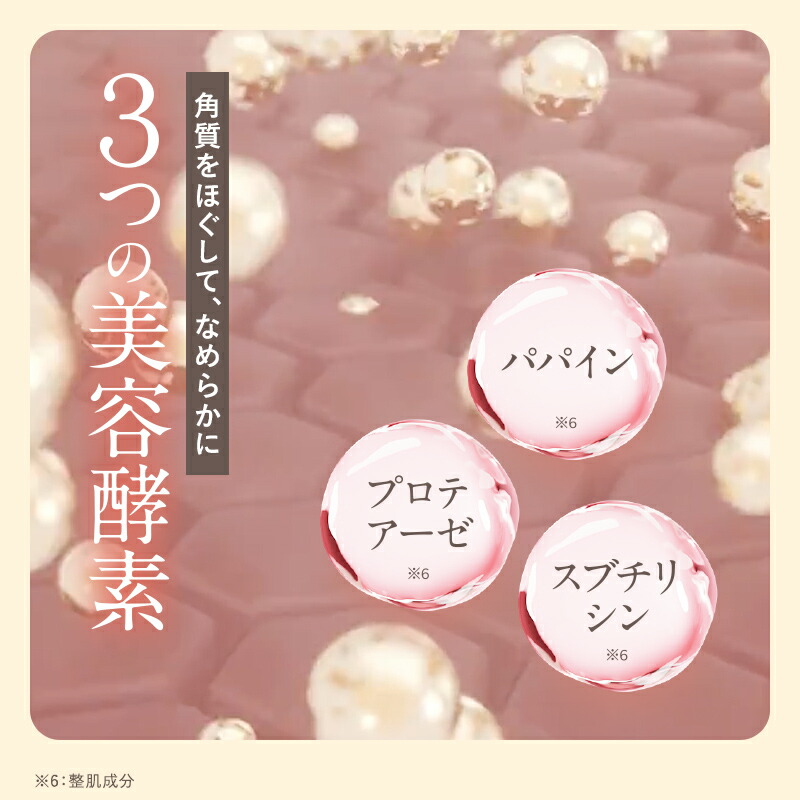 楽天市場】【ポイント10倍＆送料無料 -3/11 9:59】【公式】草花木果