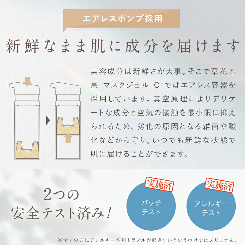 楽天市場】【ポイント10倍＆送料無料 -3/11 9:59】【公式】草花木果