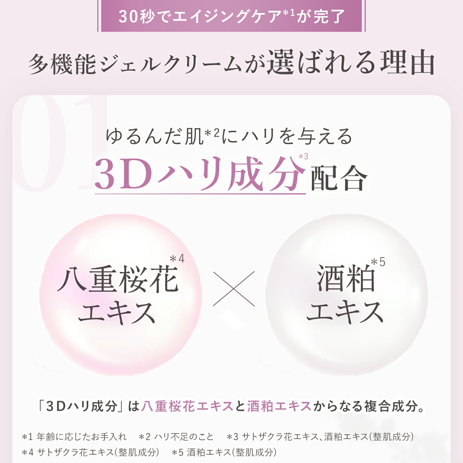 楽天市場】【ポイント10倍 -3/11 9:59】楽天1位20冠 オールインワン