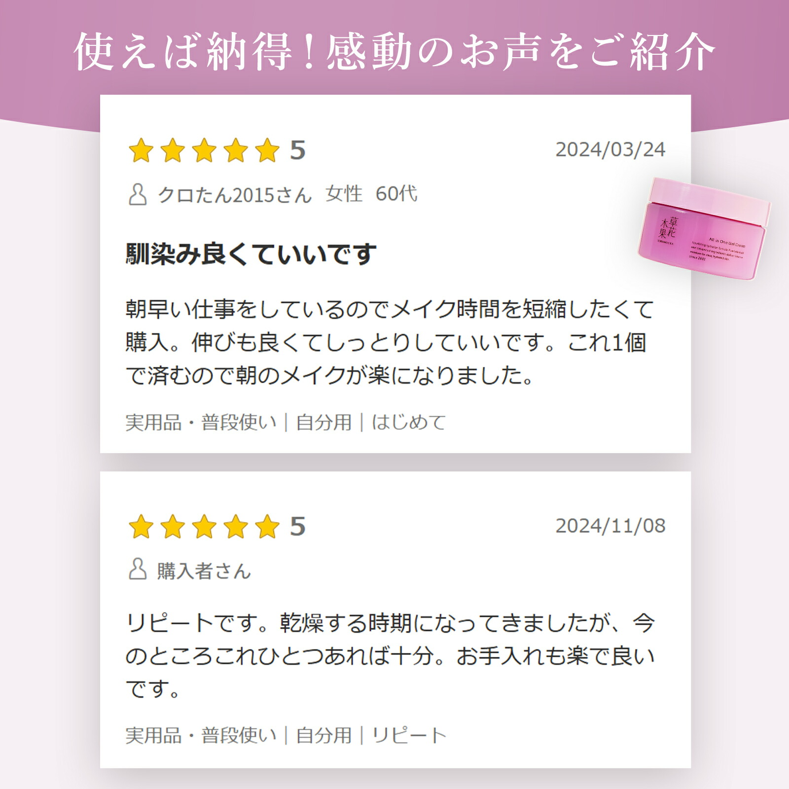 楽天市場】【ポイント10倍 -3/11 9:59】楽天1位20冠 オールインワン