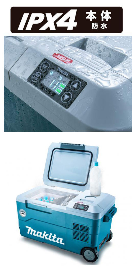 楽天市場】MAKITA マキタ 充電式保冷温庫 20L 本体のみ CW001G 全2色