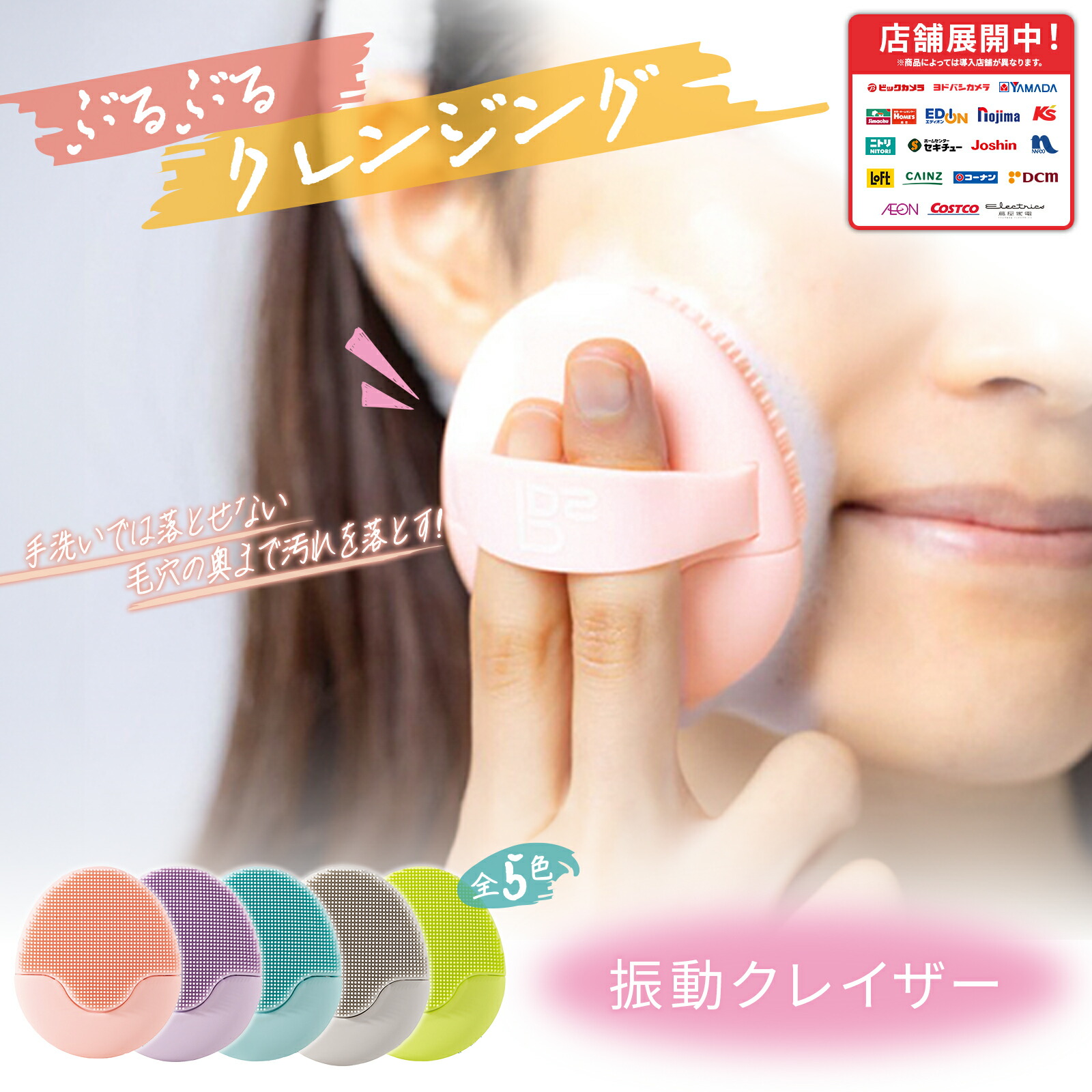 楽天市場】電動 洗顔ブラシ Cellreturn BURUBABU egg 洗顔器 クレイ