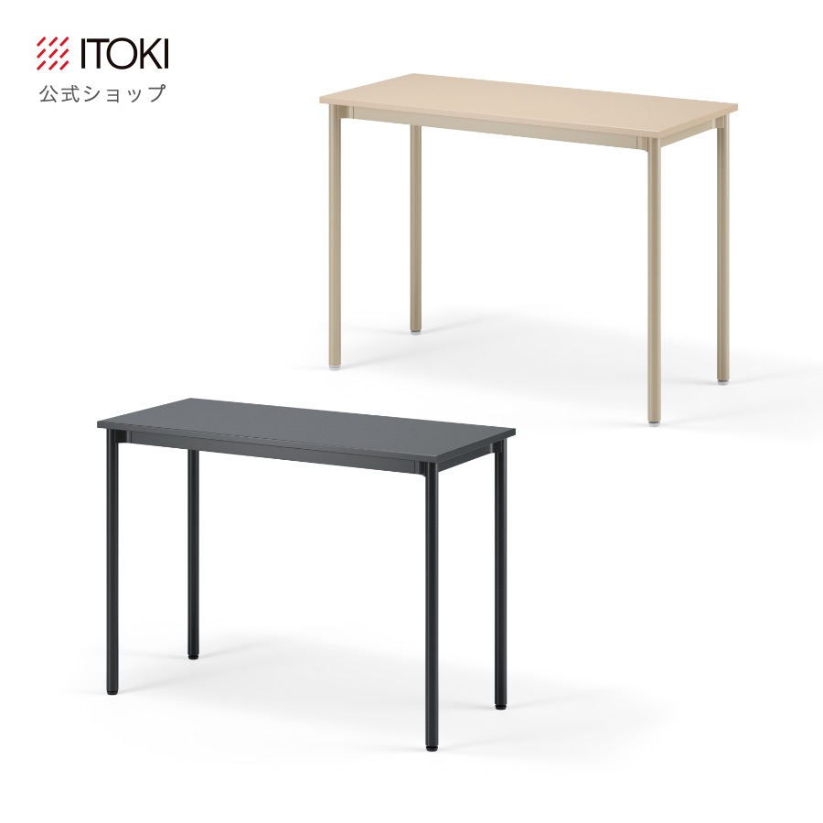 楽天市場】【アウトレット】テーブル デスク W100 D45 H72 cm イトーキ