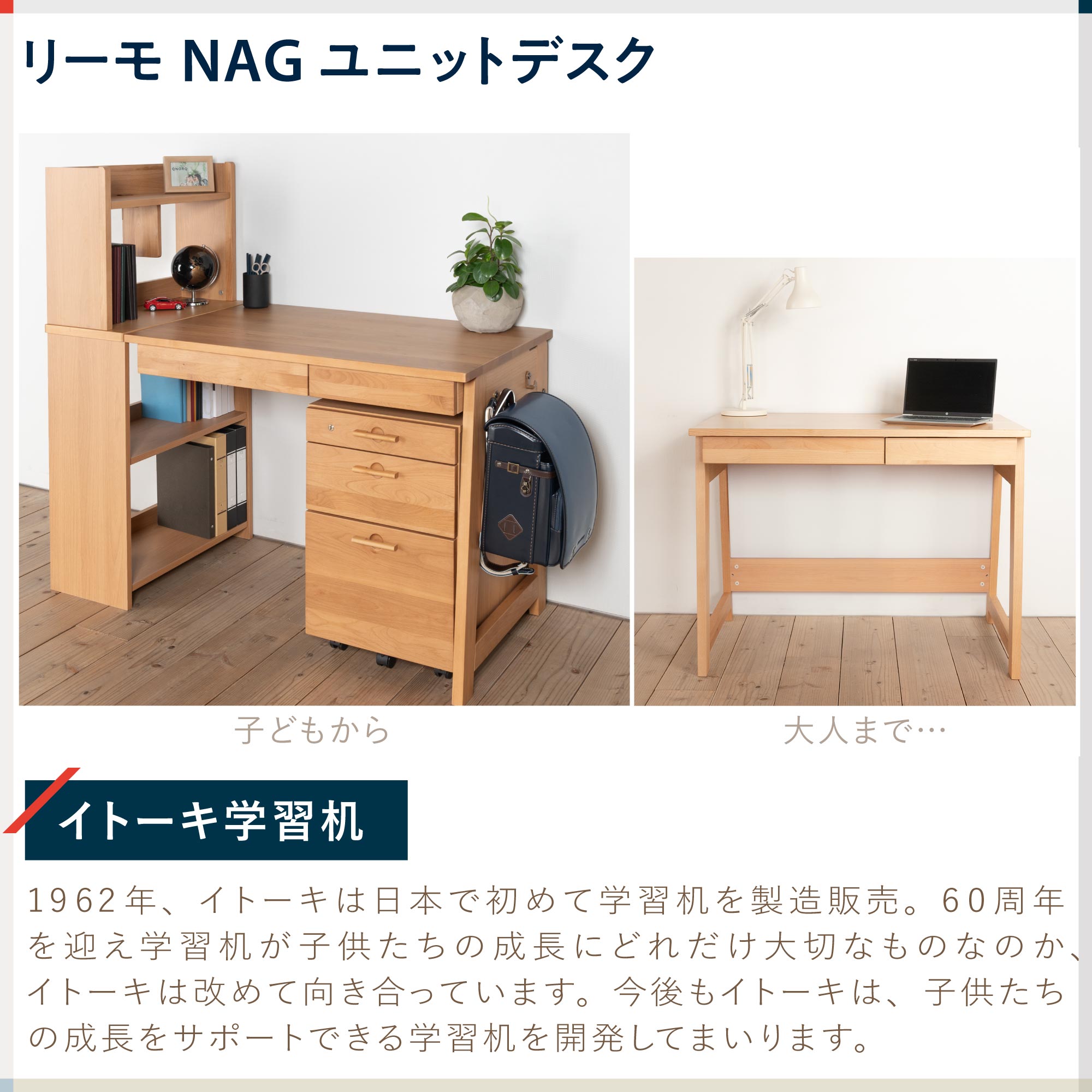 楽天市場】(10%オフ)(まとめ買い5%オフ) 学習机 勉強机 デスク カラー