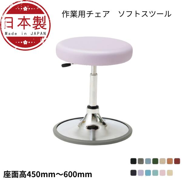 楽天市場】病院 診察室 椅子 丸椅子 丸イス スツール ラウンドチェア