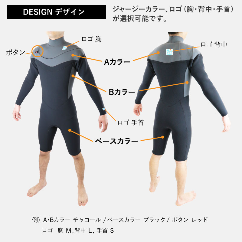 楽天市場】ウェットスーツ ロングスプリング 工場直販最新モデル