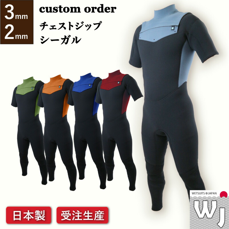 HOT LINE ウエットスーツ シーガル 3×2 日本製 新品 サイズML HOT LINE