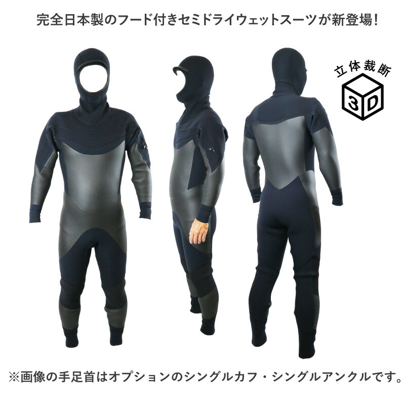 楽天市場】【 ウェットスーツ工場直販 】フード付き 日本製 ウェット