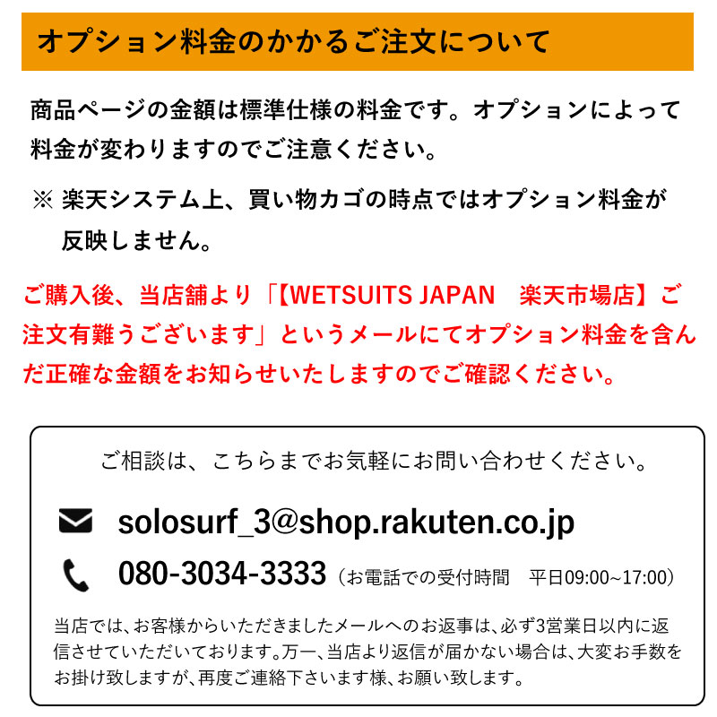 楽天市場】【 ウェットスーツ専門工場直販 】セミドライ ロング