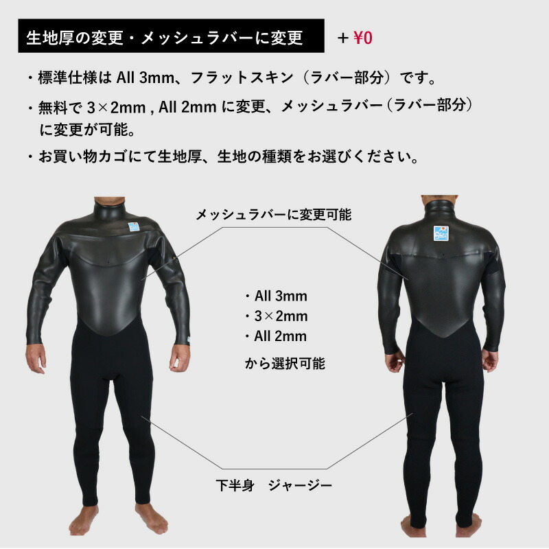 楽天市場】工場直販 ウェットスーツ/ 3mm 2mm /フルスーツ/ ロング