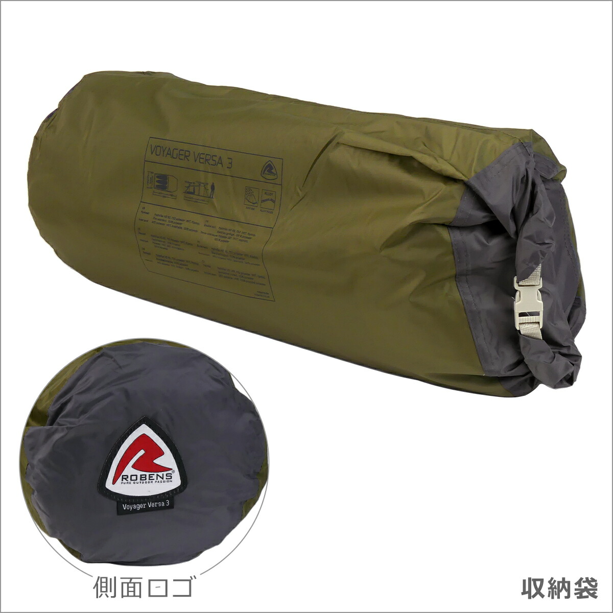 楽天市場】ローベンス Voyager Versa 3（ボイジャー ヴァーサ 3）3人用