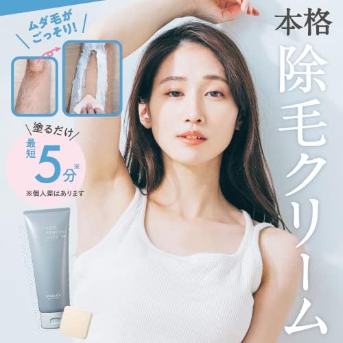 楽天市場】【スーパーSALE6倍】 ミュゼコスメ 薬用ヘアリムーバル