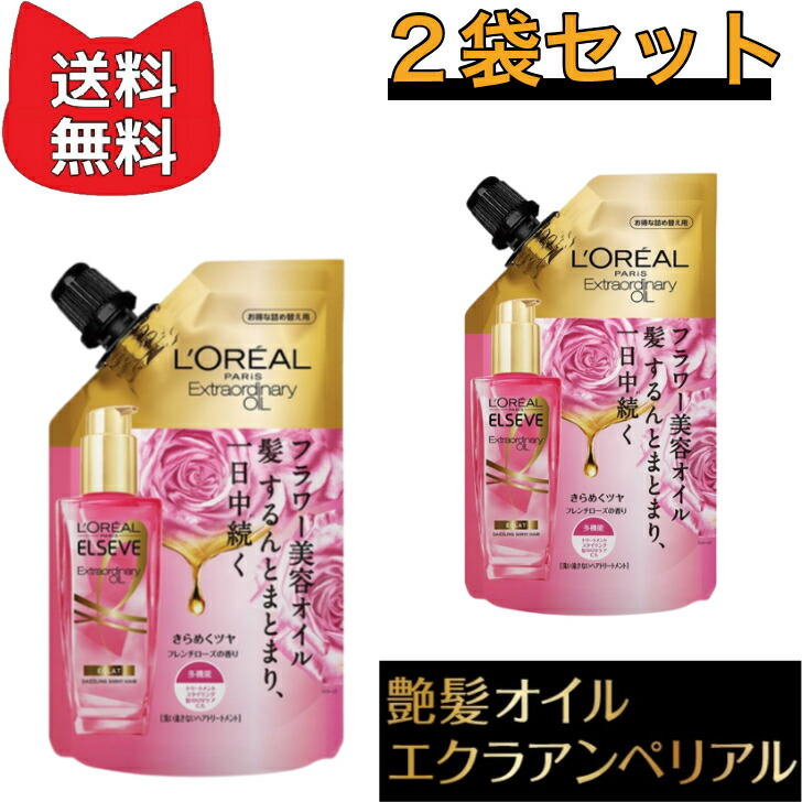 楽天市場】ロレアルパリ ヘアパック エルセーヴの通販