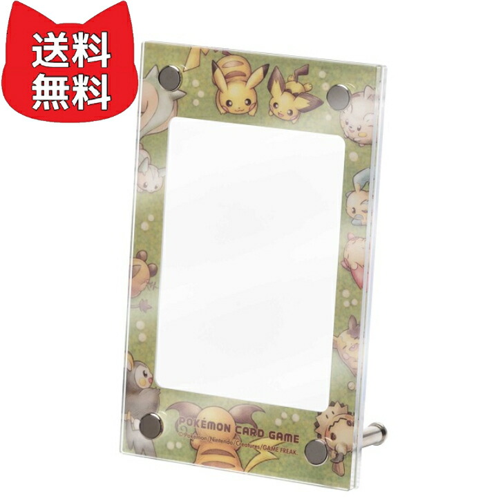 楽天市場】【正規品】 マクドナルド ポケモンカード プロモパック 限定