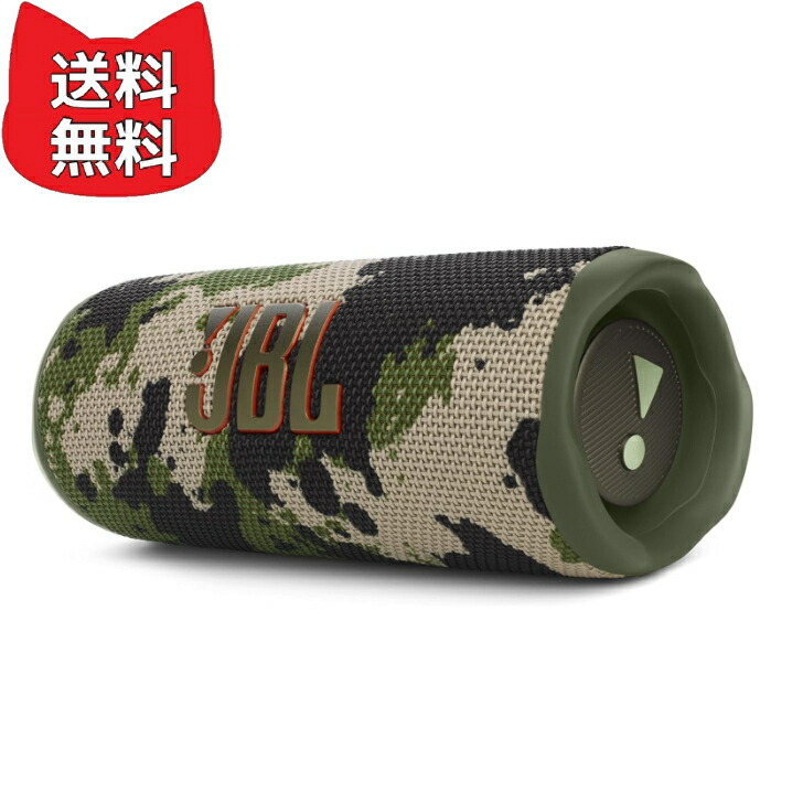 楽天市場】【スーパーSALE6倍】 【ブラックフライデー】 JBL FLIP6