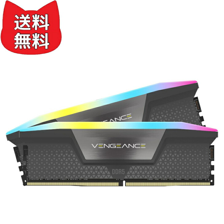 メモリー Corsair VENGEANCE DDR5 32GB」の人気商品一覧 | 安い商品を
