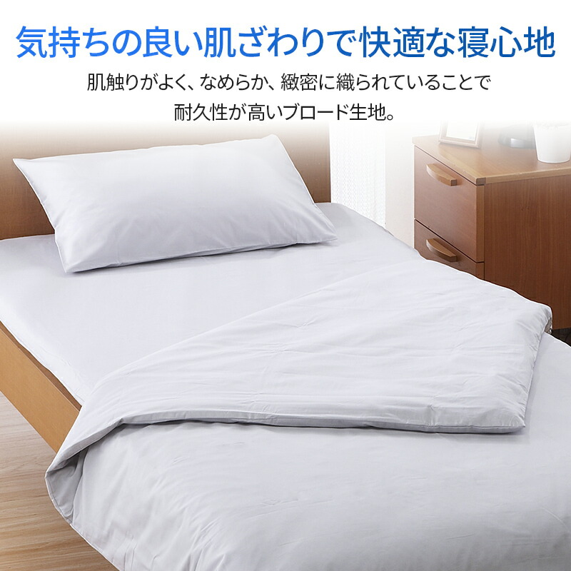 楽天市場】【20%OFF ※2/26 10:00~3/11 01:59】【昭和西川公式】[CUORE