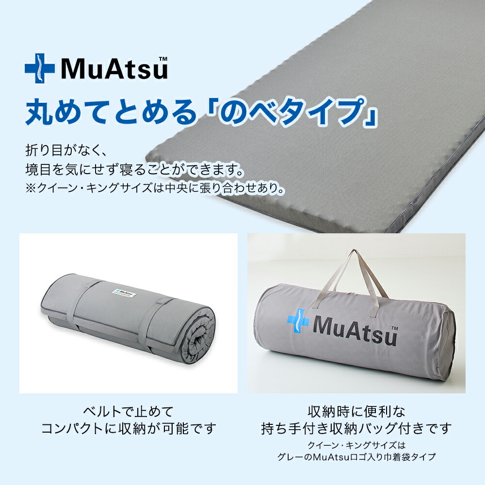 楽天市場】【P10倍 ※3/11 1:59迄】昭和西川 ムアツ マットレスパッド
