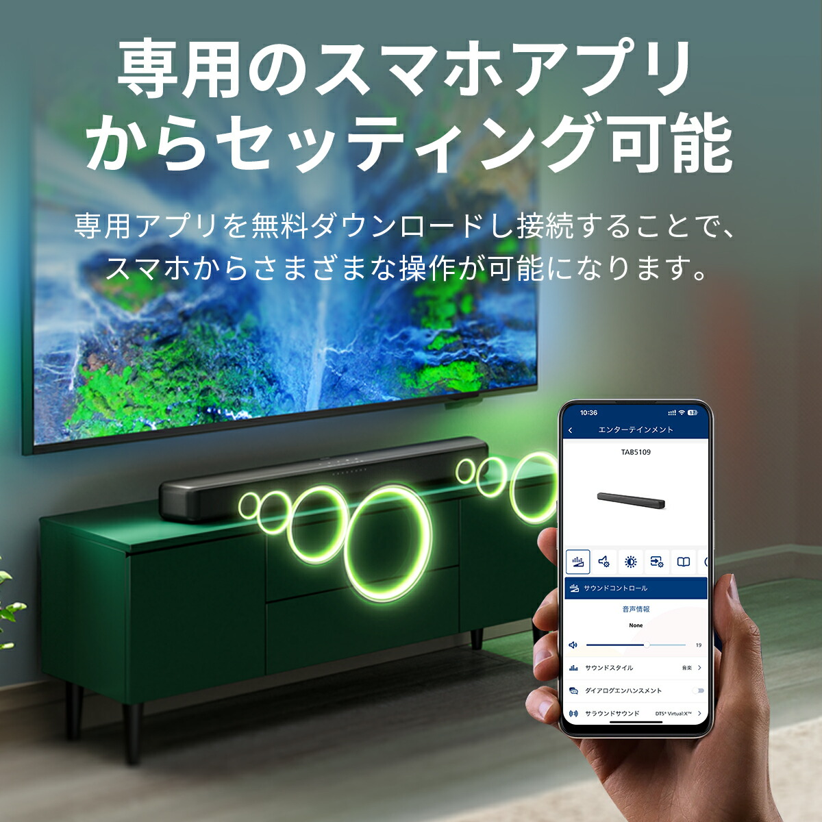 楽天市場】＼スーパーセール1H限定15,800円／ 初売り サウンドバー