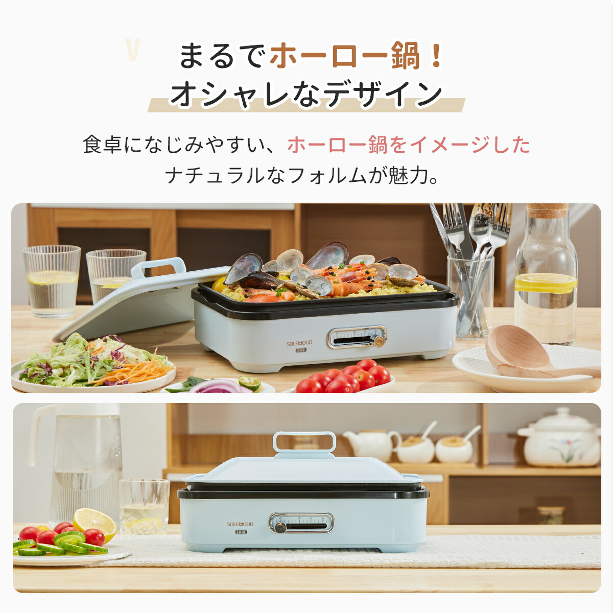 楽天市場】＼スーパーSALE限定57％OFF／ 楽天1位 ホットプレート 電気